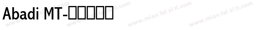 Abadi MT字体转换